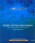 中维纺织机械